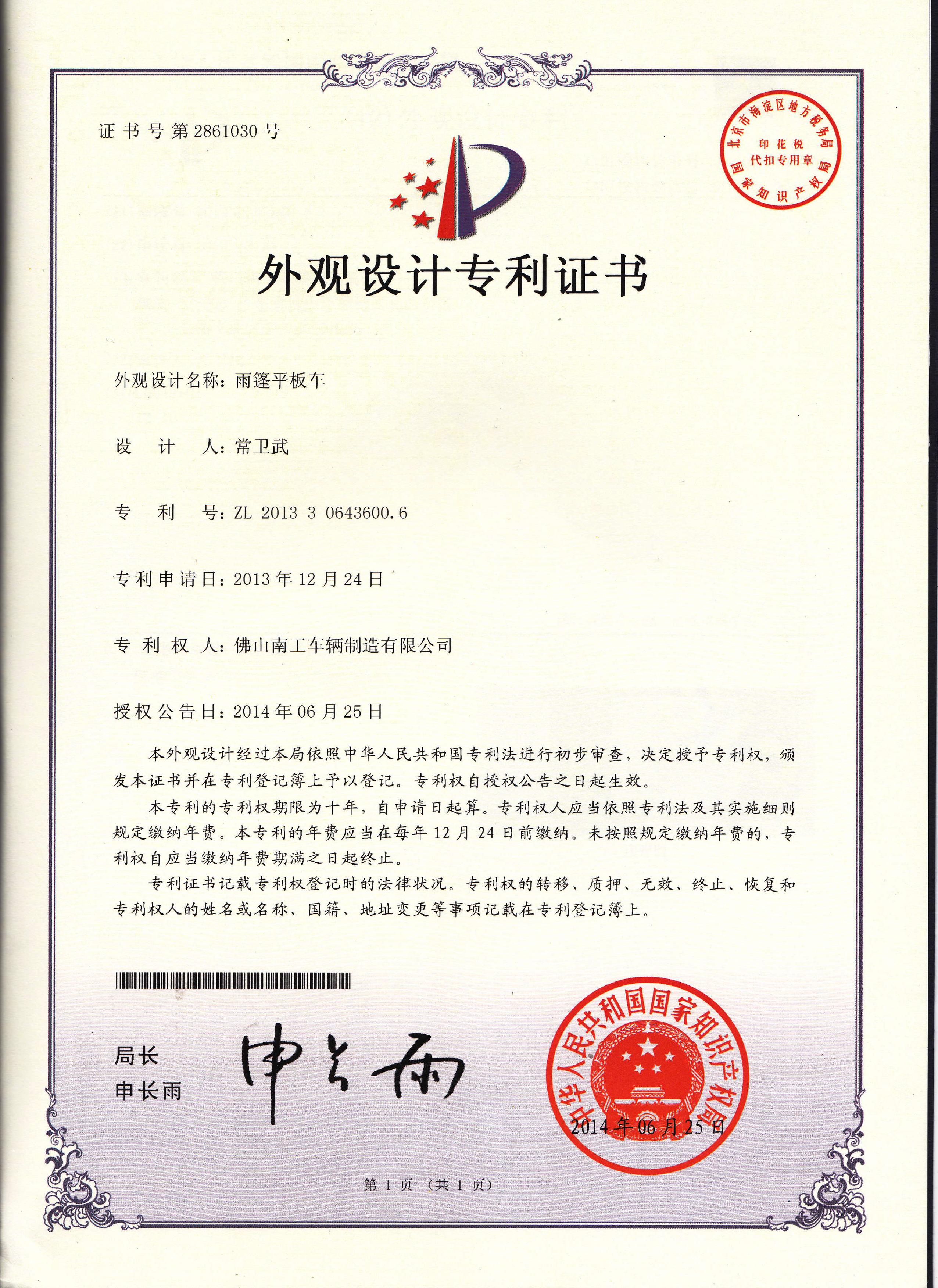 双牵引天博网页版_天博（中国）